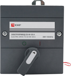 Электропривод CD-99-125А EKF PROxima