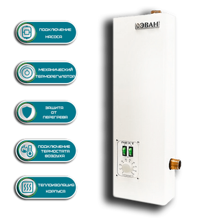 Электрический котел ЭВАН NEXT-9