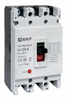 Выключатель автоматический в литом корпусе ВА-99М 160/125А 3P 10In 35кА с термомагнитным расцепителем EKF