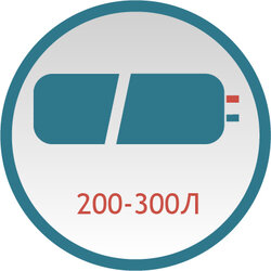 Бойлер косвенного нагрева на 200-300 литров